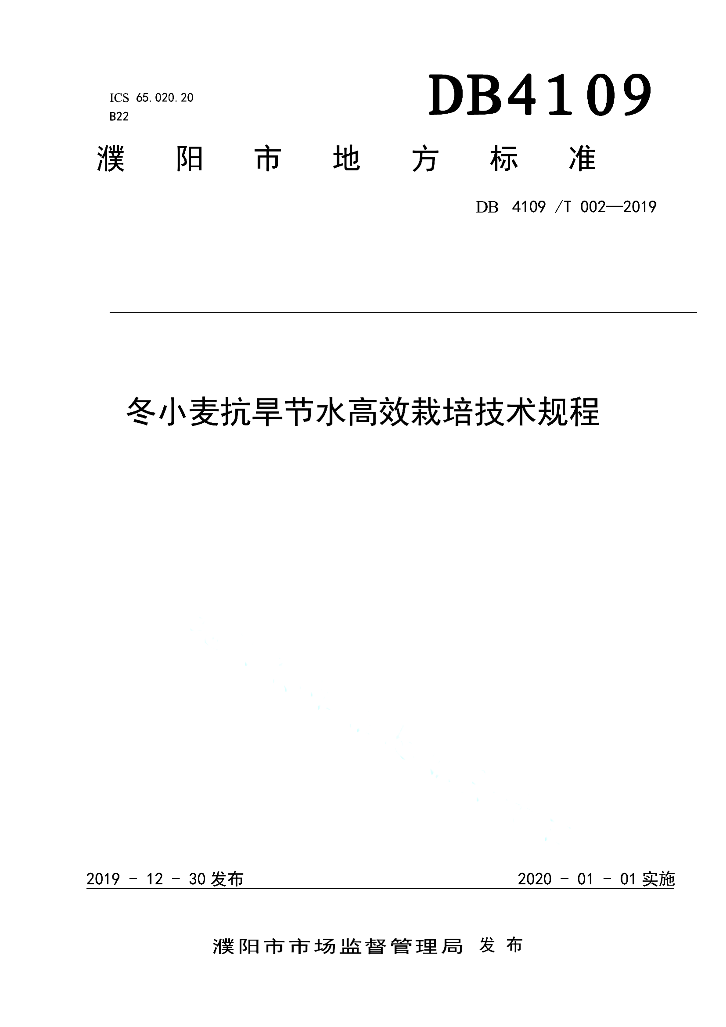资源详情图